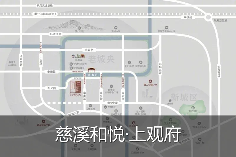 慈溪和悦·上观府