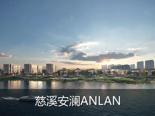 慈溪安澜ANLAN