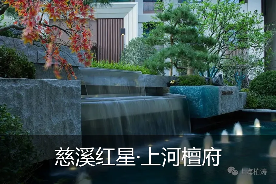 慈溪红星·上河檀府